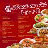 Abundance CNY Reunion Set (8 - 10 pax)