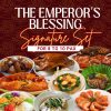 The Emperor's Blessing Signature Set 御皇赐福招牌套餐