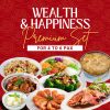 Wealth & Happiness Premium Set 富贵喜乐尊享套餐